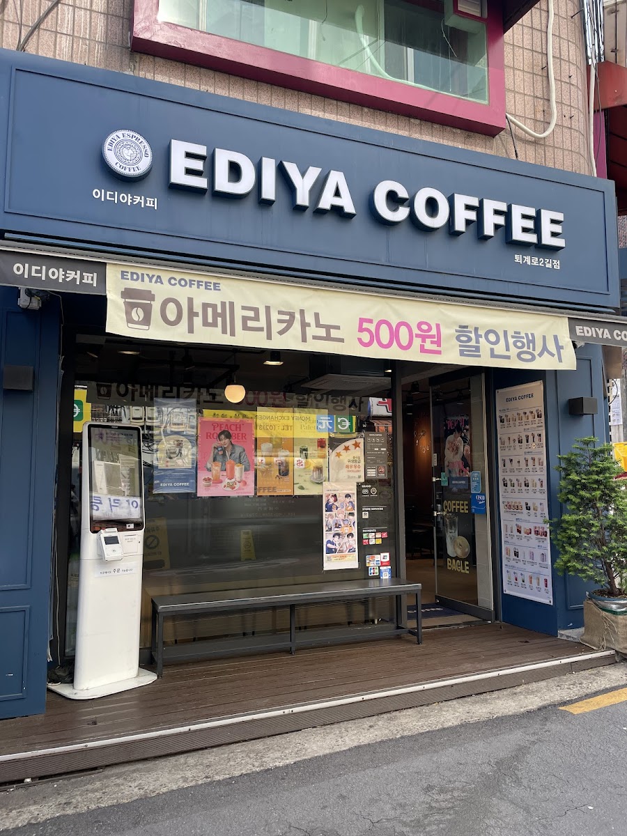 Ediya Coffee Toegyero 2-Gil Branch